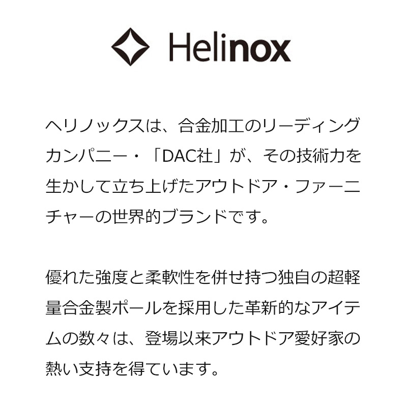 Helinox グラウンドチェア 1822229 | 自転車、ゴルフ