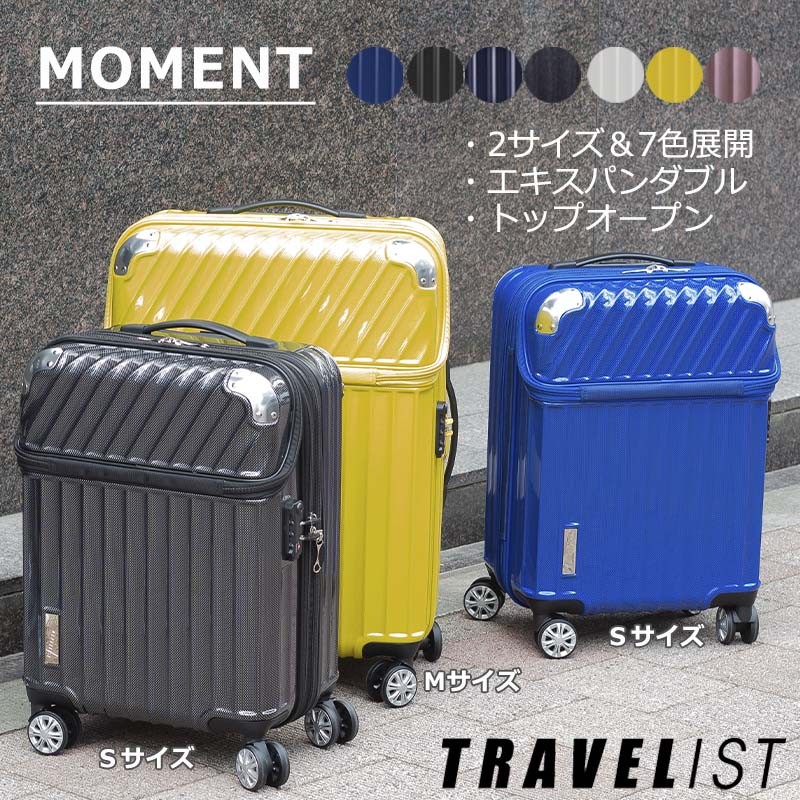 TRAVELIST トラベリスト MOMENT モーメント Mサイズ 76-20300 :12102030:地球の歩き方オンラインショップ - 通販  - Yahoo!ショッピング