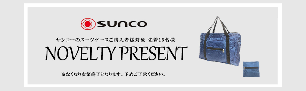 地球の歩き方オンラインショップ