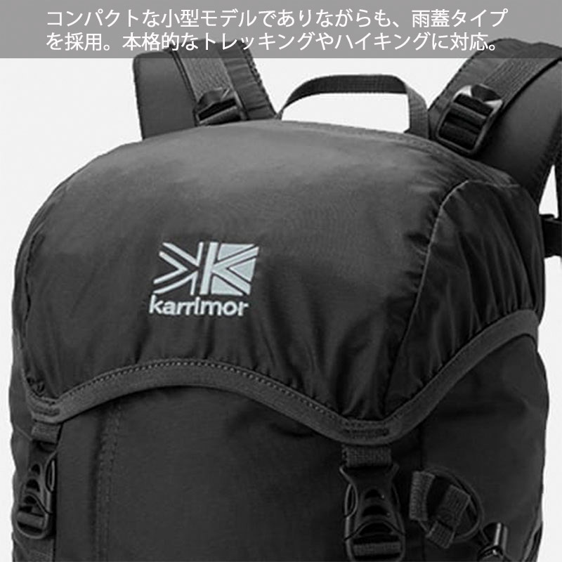 karrimor tatra 20 リュック tatra 20 | KARRIMOR カリマー | リュックサック・アウトドア