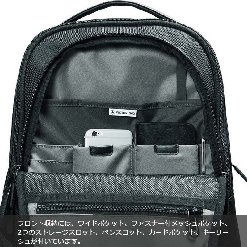 【新品・国内正規品】ビクトリノックス アルトモントプロフェッショナルバックパック VICTORINOX（ビクトリノックス） アルトモント プロフェッショナル