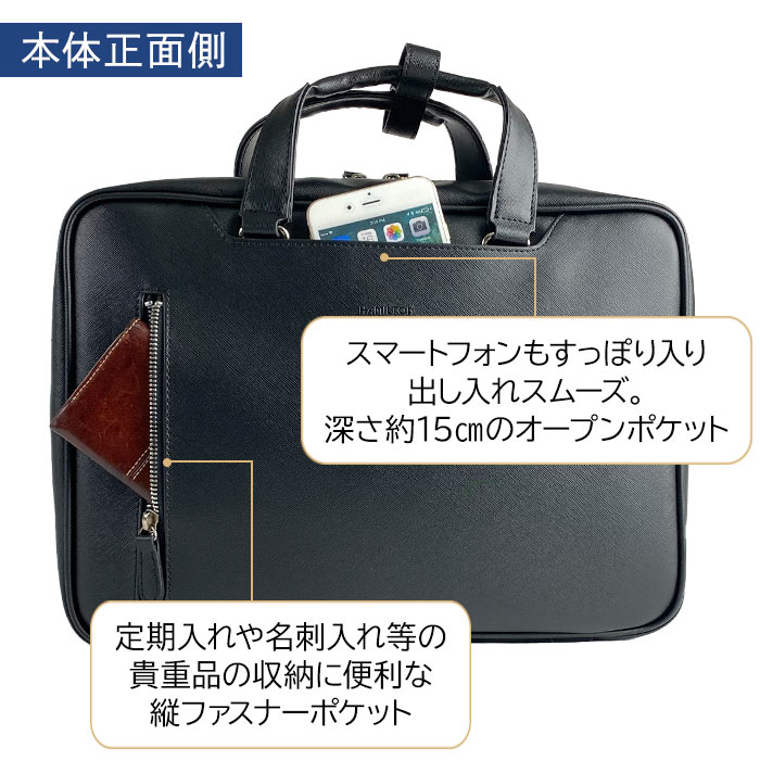 ブリーフケース ビジネスバッグ リュック メンズ レディース A4