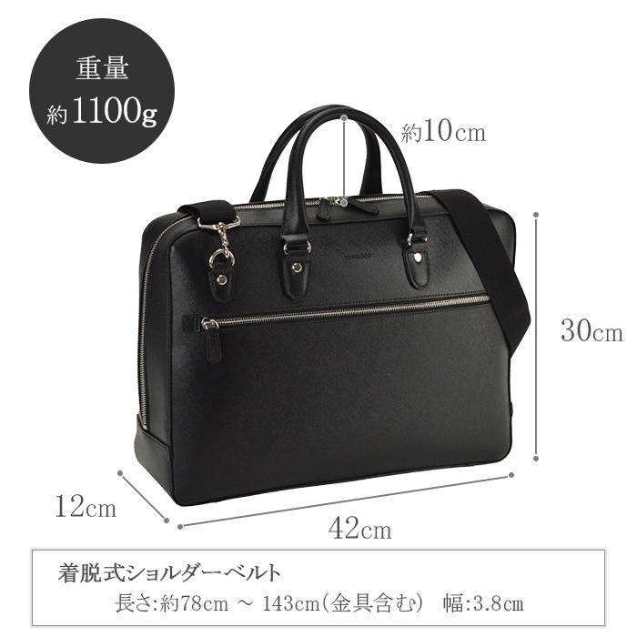 ブリーフケース ビジネスバッグ メンズ B4対応 黒 サフィアーノレザー