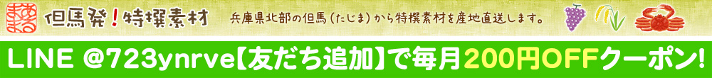 あるまま ヘッダー画像