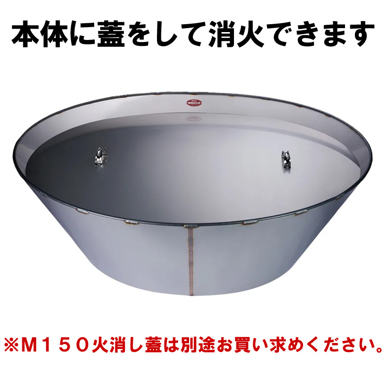 無煙炭化器 M150 炭焼き 竹炭 竹林整備 補助金活用 竹害対策 バイオ炭
