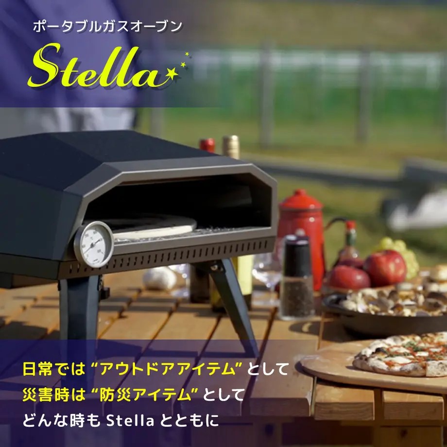kh-stella-1.jpg