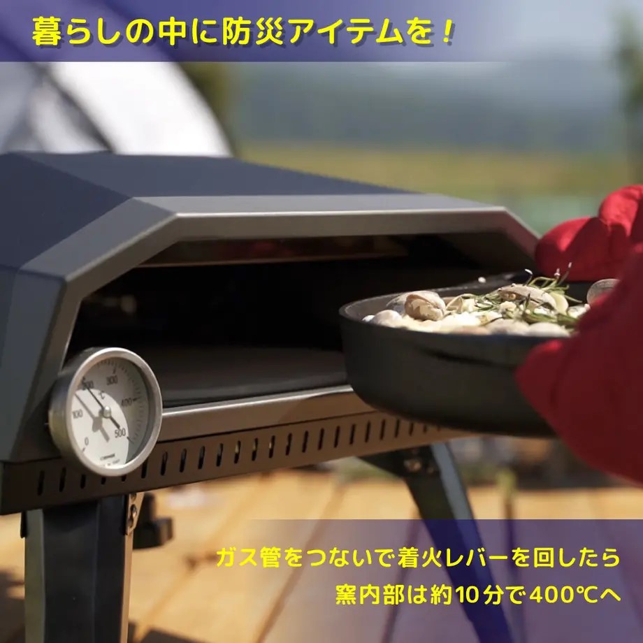 ピザ窯 Stella ステラ おうちでピザ ポータブル ガス オーブン 家庭用