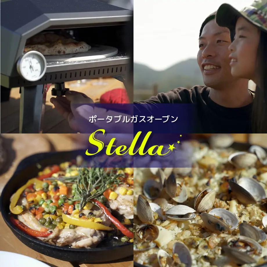 Stella ポータブルガスオーブン ステラ Amazon | STELLA 回るピザ窯 プロ仕様の性能 ポータブルガス