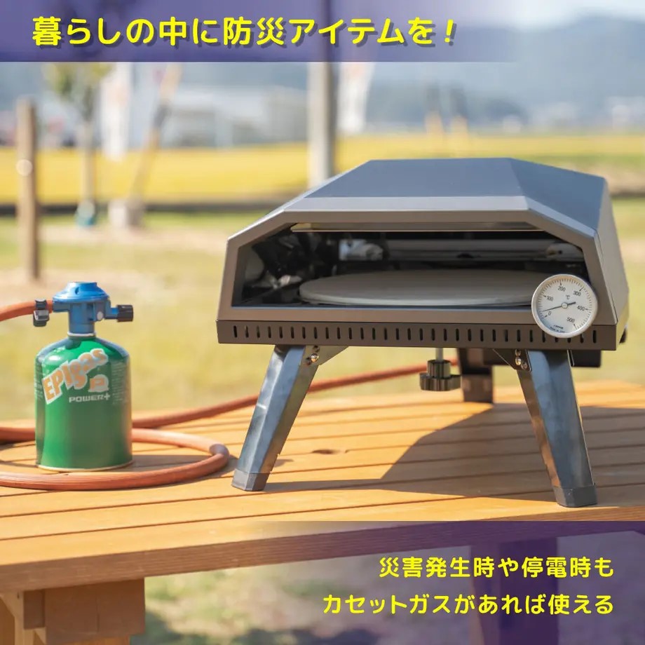 週末セール Stella ポータブルガスオーブン ステラ ピザ窯 Stella ステラ おうちでピザ ポータブル ガス オーブン 家庭用