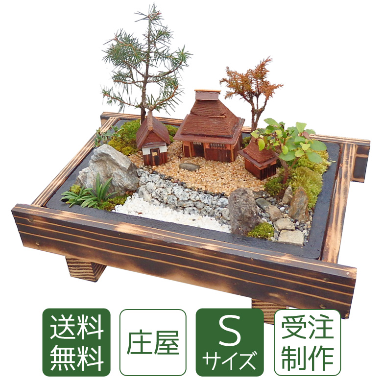 訳あり超特価の通販 ky-syouya-sd-780.jpg 書