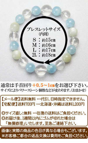 パワーストーン ブレスレット 恋愛運 金運 健康運 開運 送料無料 : ct