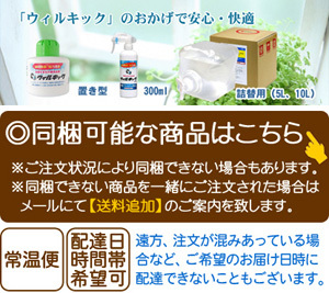 セイバーオードリンST 20g×10錠 浴槽 プール 温泉 銭湯 除菌