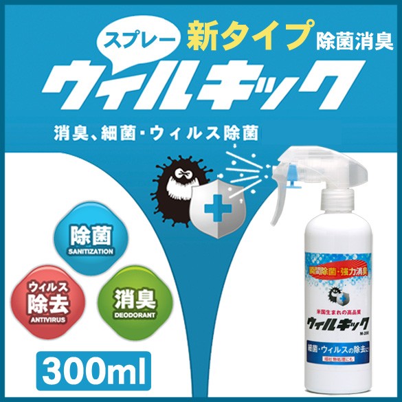 クーポン有／ 【2倍お届け】除菌スプレー 詰替用 5L ウイルス 除