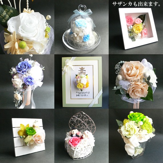 クーポン有／ スーパー1液くん（染料入り）プリザーブドフラワー