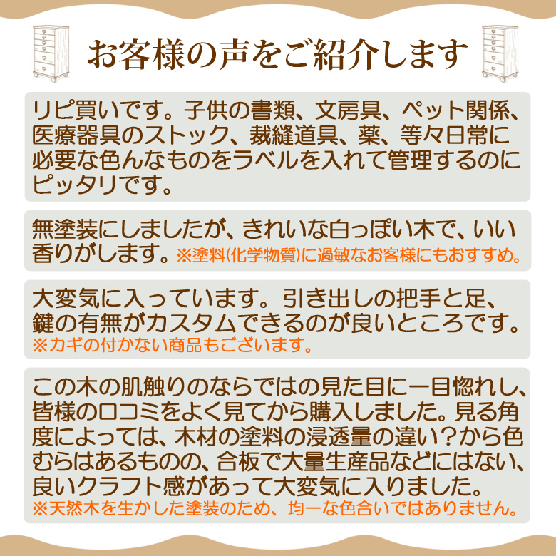 多段チェスト A4 7段 書類 引き出し 収納 電話台 FAX台 天然木製 送料
