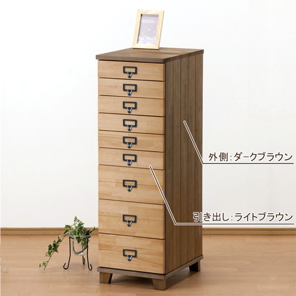 ベル 訳あり 桐製 箪笥 整理タンス 書類チェスト 9段 収納 チェスト