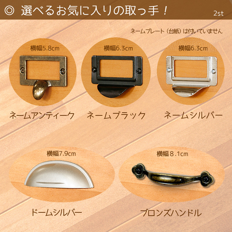 多段チェスト A4 9段 書類 引き出し 収納 天然木製 鍵付きはオプション