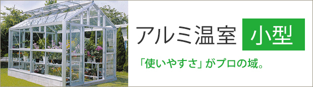 アルナグリーンストア - Yahoo!ショッピング