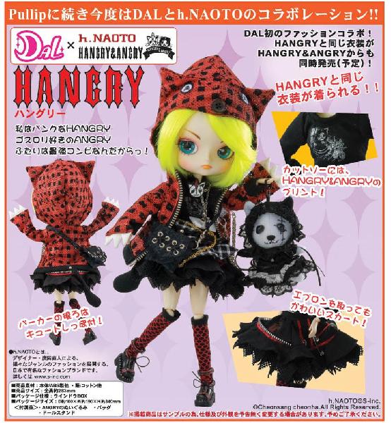 プーリップ エレナ Yelena 寺田てら コラボモデル 描き下ろしデザイン