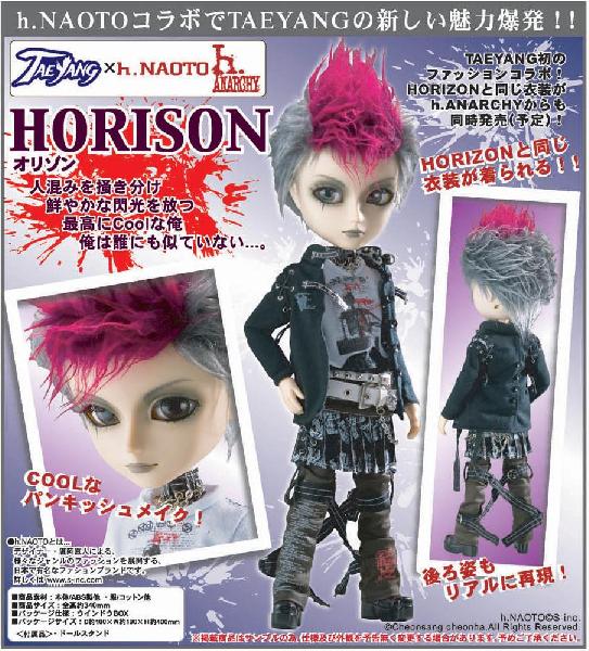 【新品未開封】プーリップ グルーヴ ビョル パラディ (paradis) プーリップ エレナ Yelena 寺田てら コラボモデル 描き下ろしデザイン