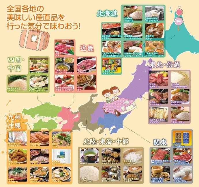 【ギフト封筒】選べる日本全国お取り寄せグルメ（頂） td-choice-umの画像3