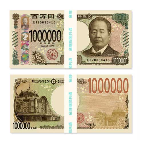景品ギフト 景品ならパネもく！百万円メモ帳（渋沢栄一）現物 memo100 