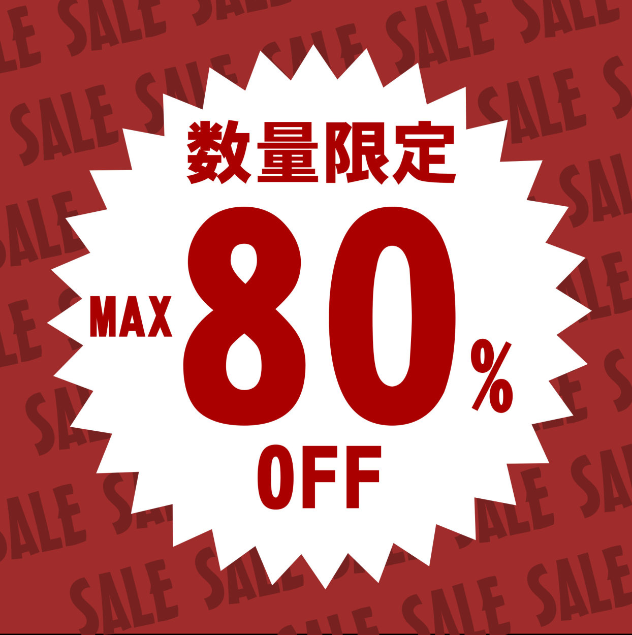 永遠の定番 HAKKO 白光 ハッコー 587-T-8 MG用こて先8mm 587T8 ポイント10倍