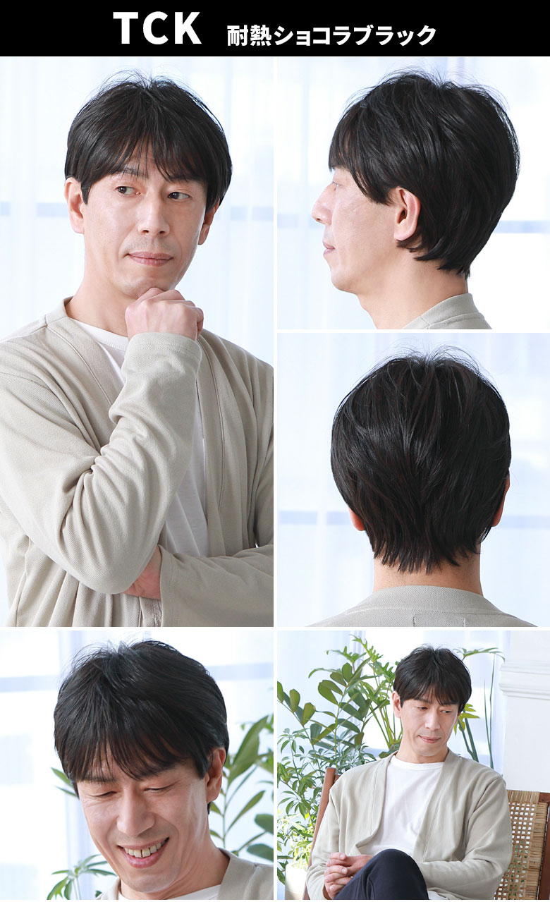 帽子ウィッグショートTCK耐熱ショコラブラックの着用画像