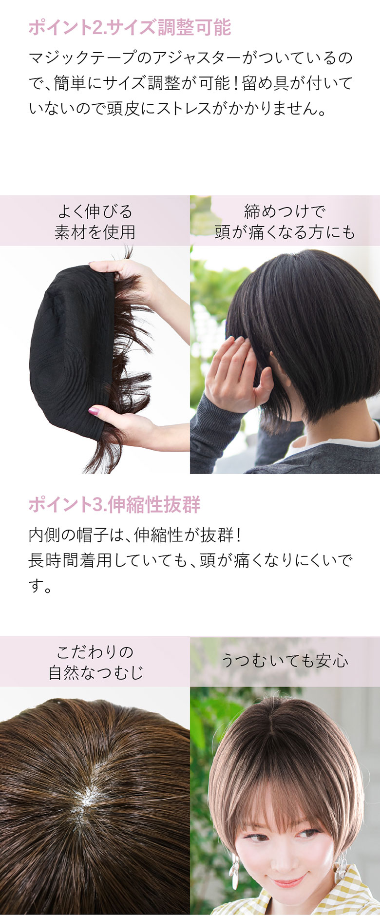 マジックテープのアジャスターでサイズ調整が可能。伸縮性がバツグンで長時間の着用でも頭が痛くなりにくい。