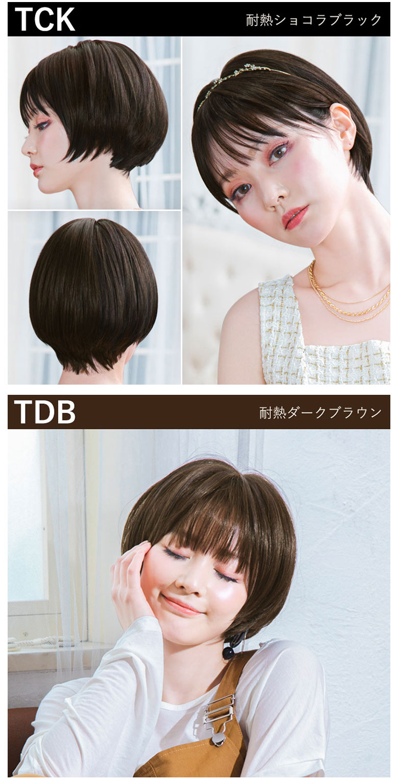 BO-05 帽子ウィッグリラックス・ラウンドマッシュ・TCK耐熱ショコラブラックの着用画像 BO-05 帽子ウィッグリラックス・ラウンドマッシュTDB耐熱ダークブラウンの着用画像