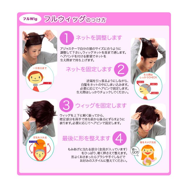 ラパンドアール ラッフルショート スタンダードブラック J-1071