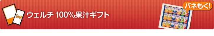 景品 パネル 結婚式 ２次会 ゴルフコンペ ビンゴ 抽選会 くじ引き 賞品