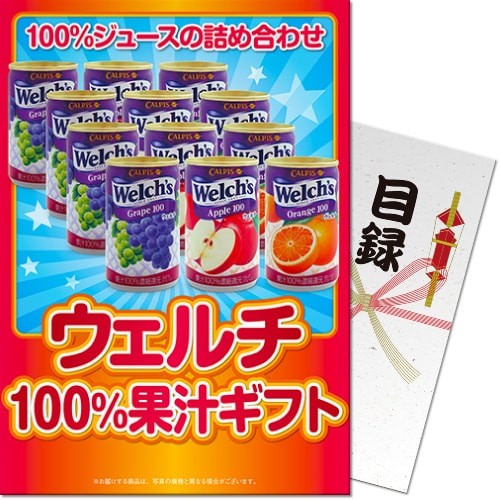 景品 パネル 結婚式 ２次会 ゴルフコンペ ビンゴ 抽選会 くじ引き 賞品