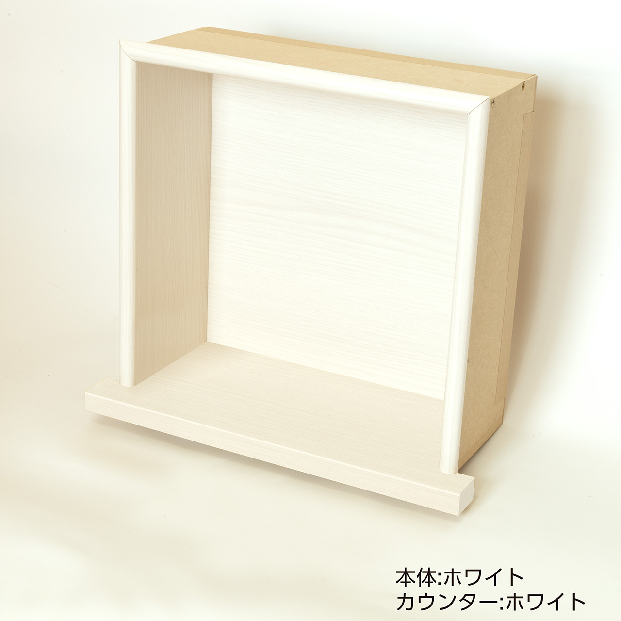 ニッチ DIY 収納 壁 壁面 壁厚に合わせてオーダー可 あとから