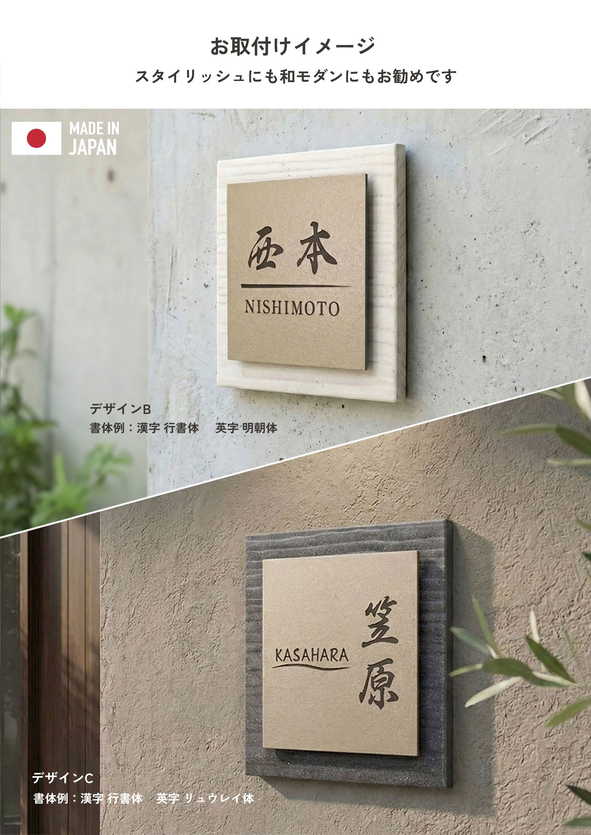 表札 戸建 タイル 145mm×145mm 厚さ15mm マンション おしゃれ 宅配便