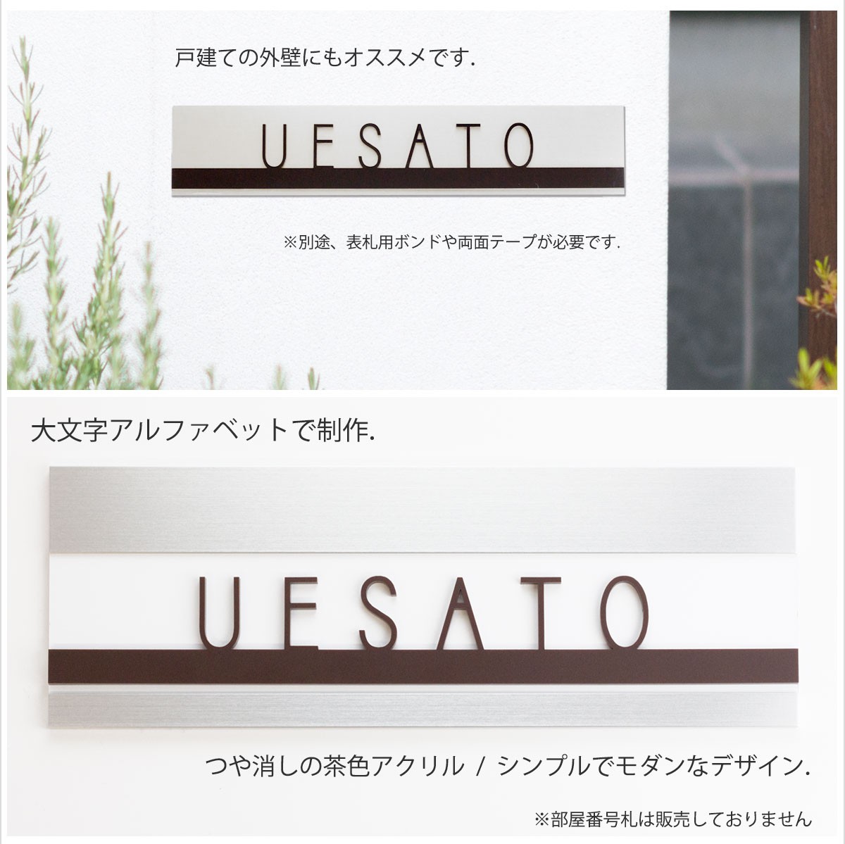 お気にいる おしゃれ シンプル オリジナリティステンレス表札 ブラックシャイン Shb 103マンション エクステリア 名札 デザイン エントランス オーダ 全品送料無料 Rockologyutah Com