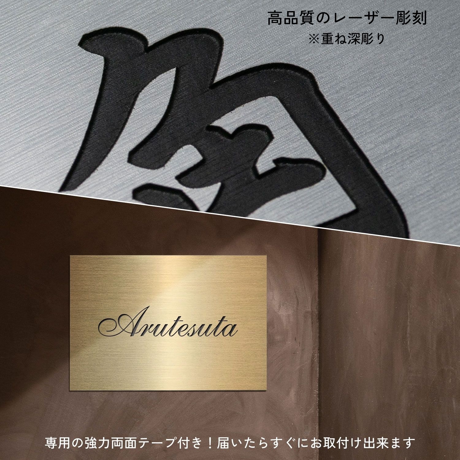 表札 会社 事務所 オフィス 400mm×270mm 送料無料 マンション 戸建