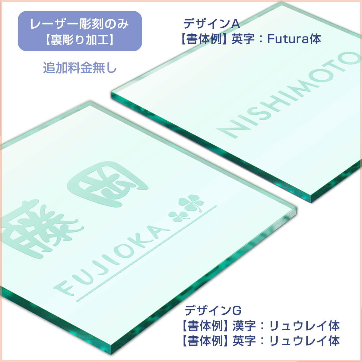 オプション無し