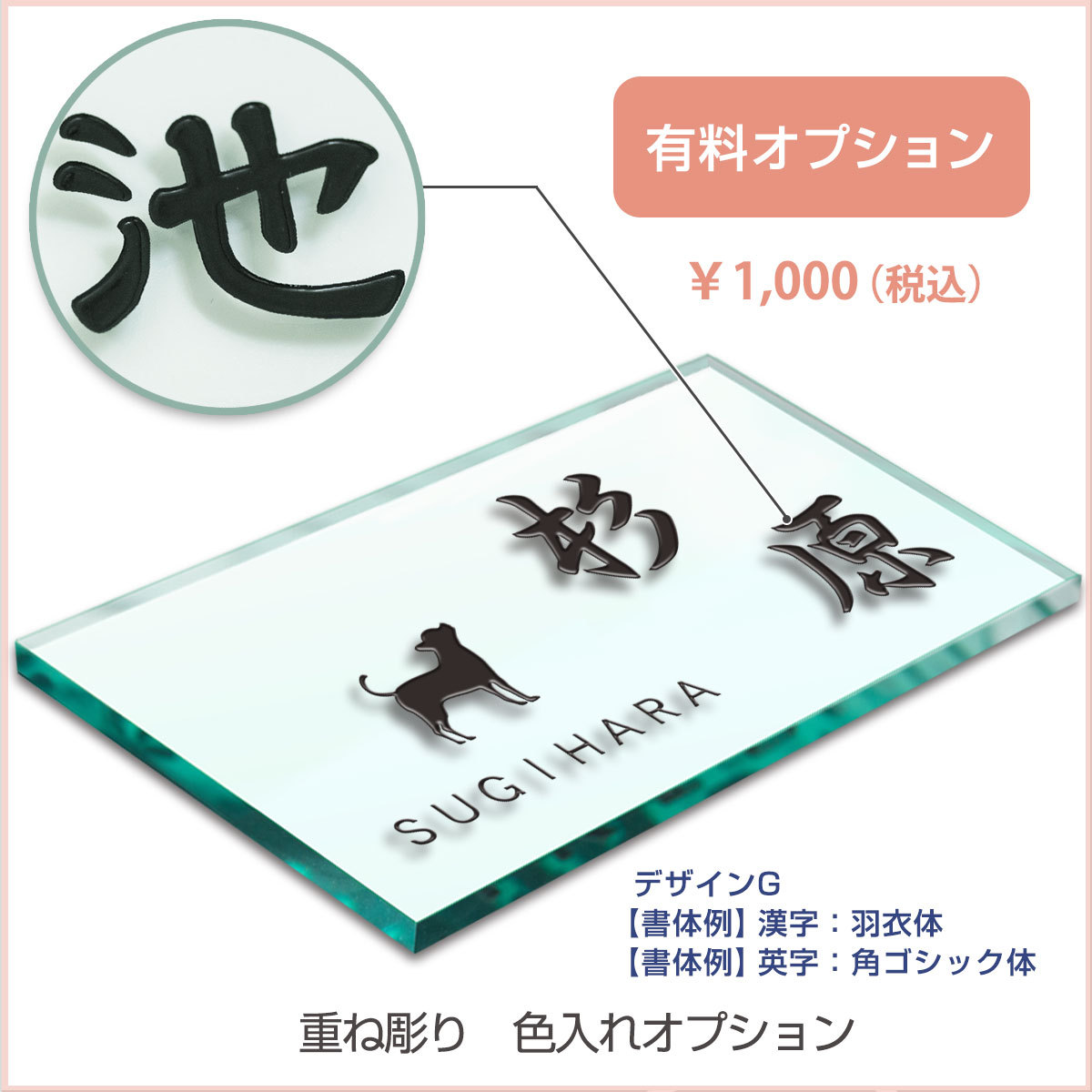表札 ガラスアクリル アクシィ2型 リクシル LIXIL 150mm×80mm 国産