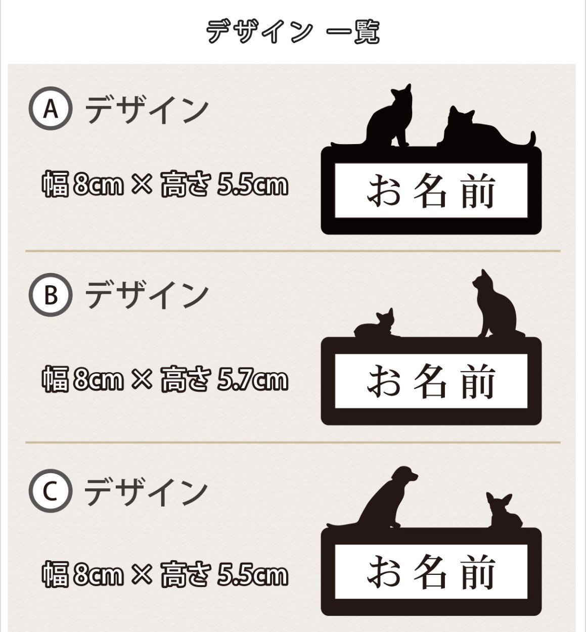 デザイン