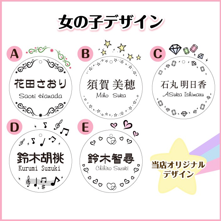 デザイン種類