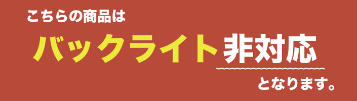 四国化成マイ門柱