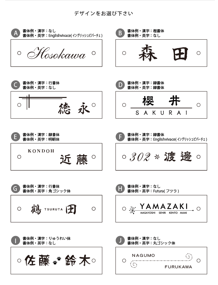 表札 戸建 マンション オリジナル 立体ガラスアクリル 145mm×50mm 送料