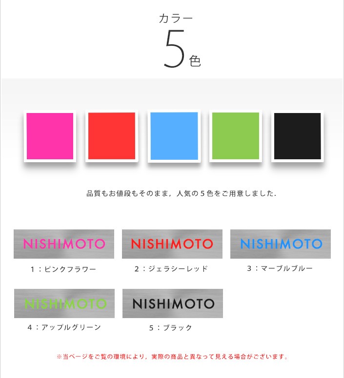 カラー一覧