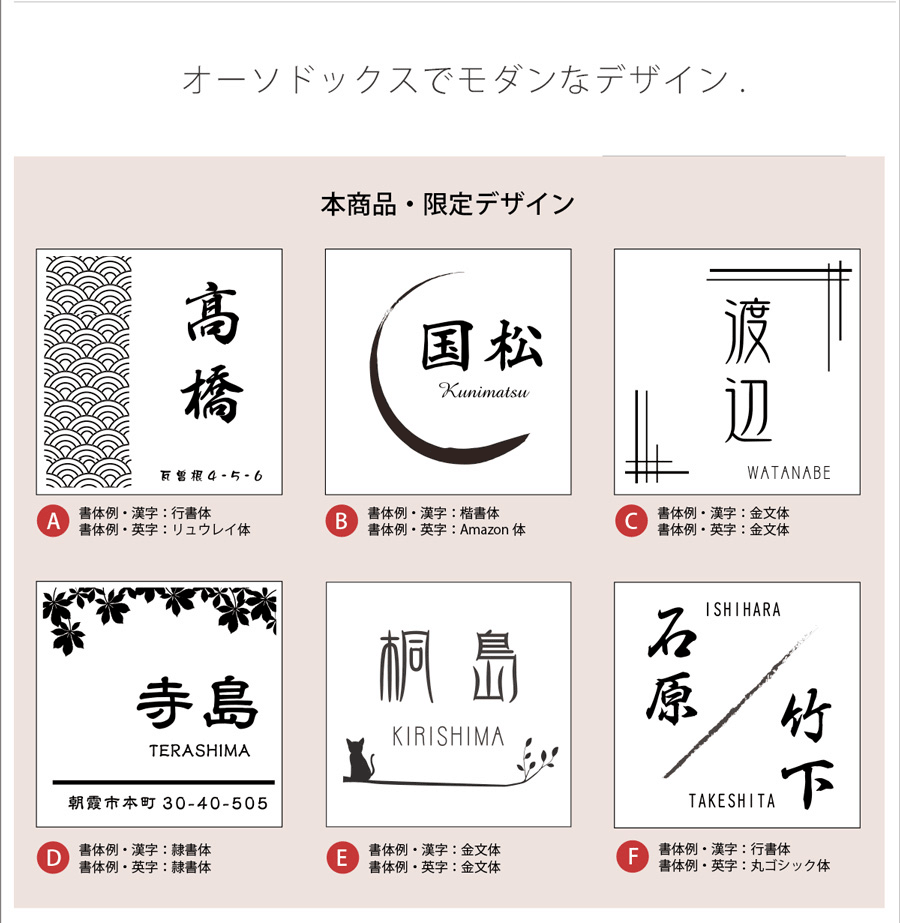 表札 3mm厚 アクリル表札 正方形 100mm×100mm 色褪せない 表札 3mm厚 アクリル表札 正方形 100mm×100mm 色褪せない