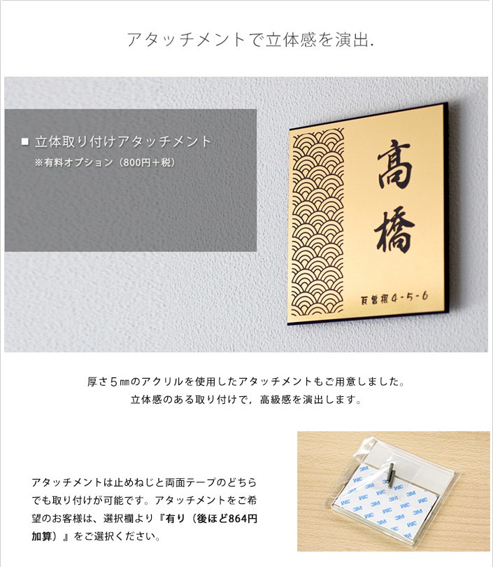 表札 3mm厚 アクリル表札 正方形 100mm×100mm 色褪せない 表札 3mm厚 アクリル表札 正方形 100mm×100mm 色褪せない