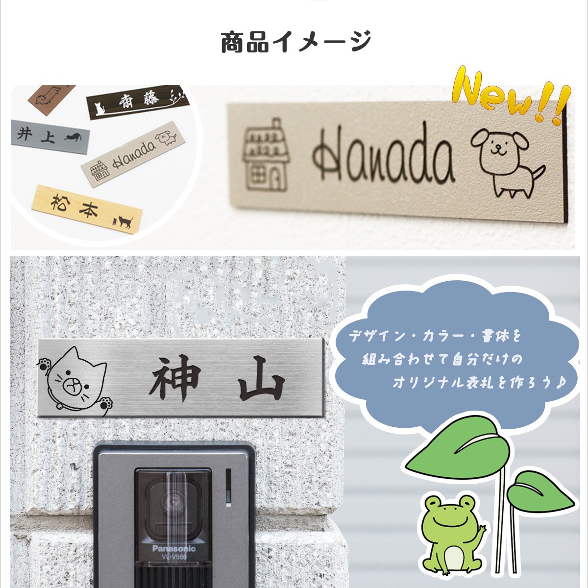 イメージ