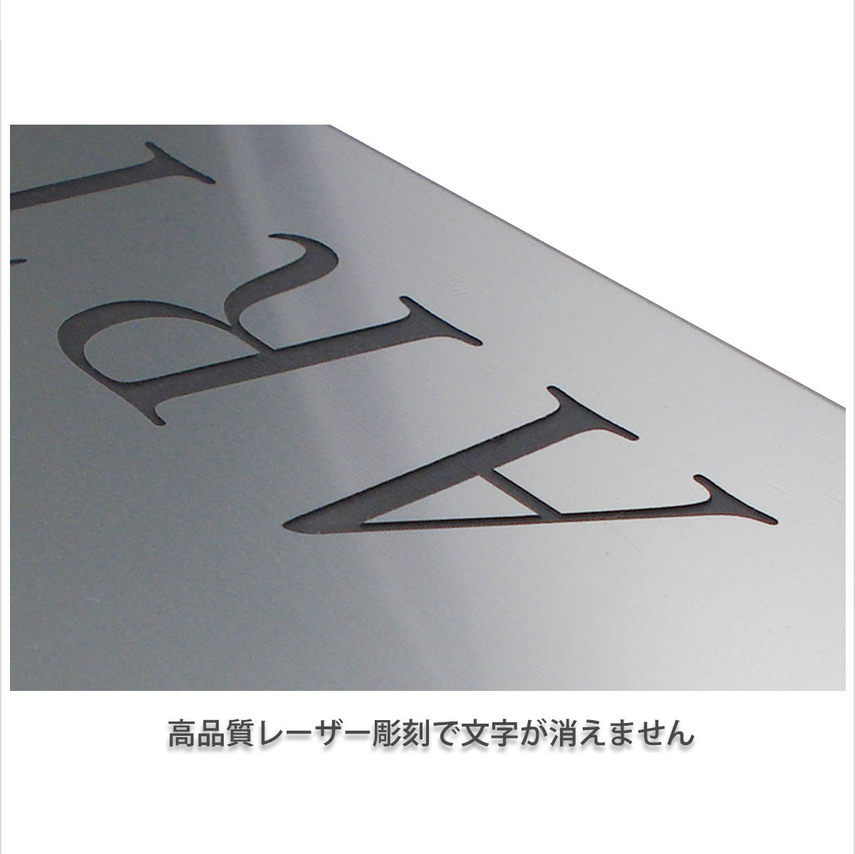 レーザー彫刻