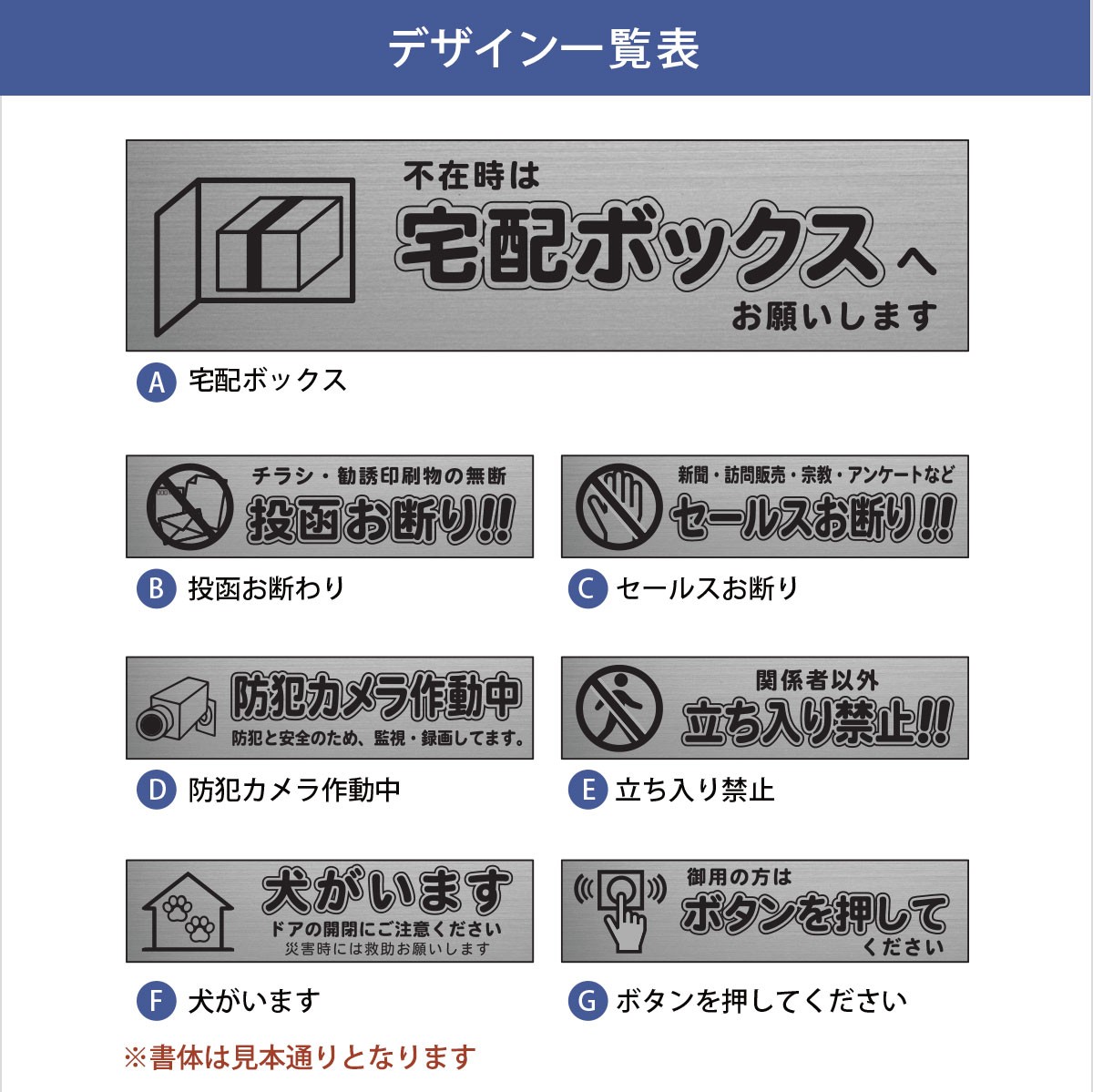 ホットセール 宅配ボックス案内プレート イメージ：たて右差しサイン アクリル表札 二層板表札 サイズ：120×30mm 貼り付けタイプ  プラスチックステッカー discoversvg.com