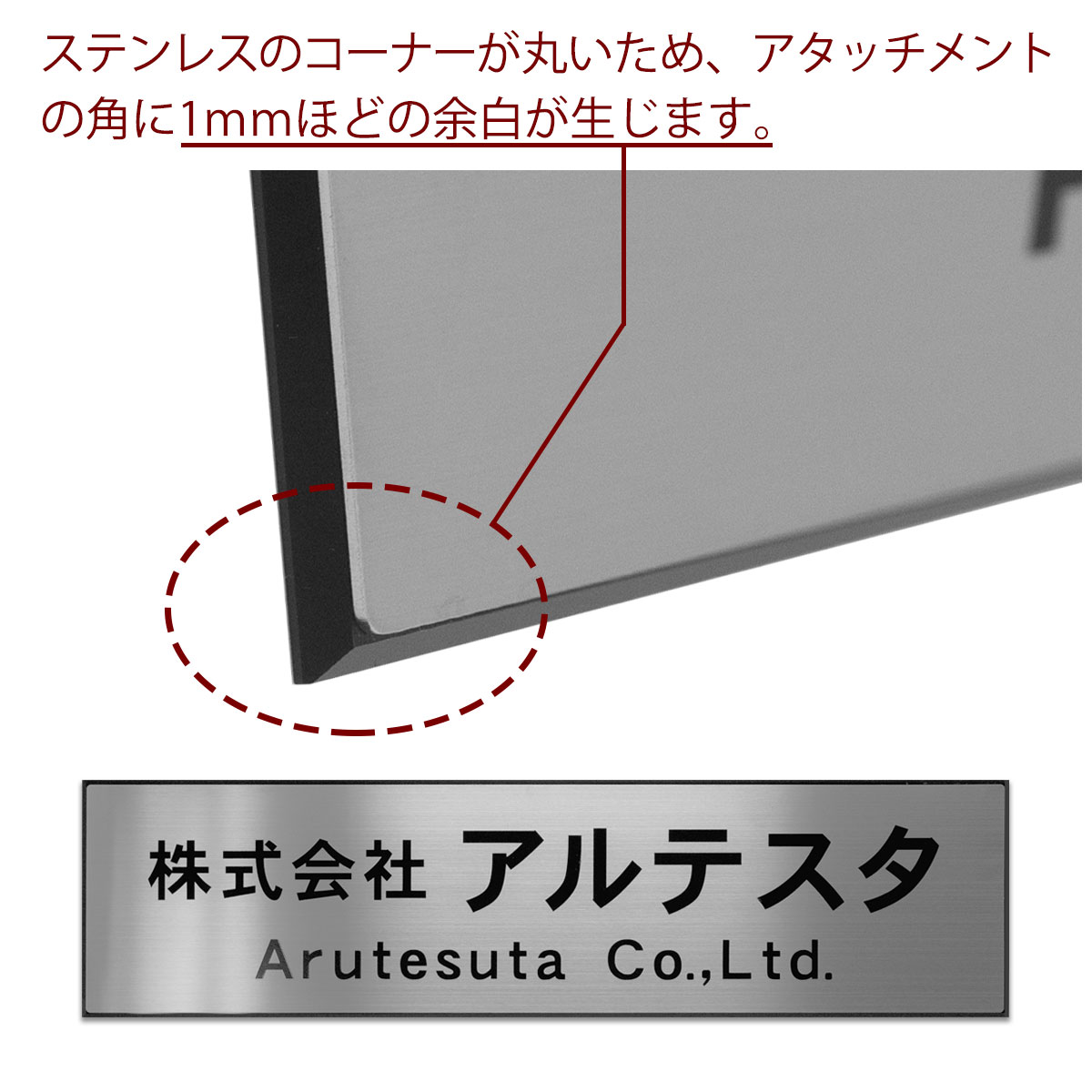 表札 ステンレス カッティングシート プレート 会社 事務所 オフィス